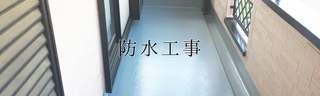 美容室2